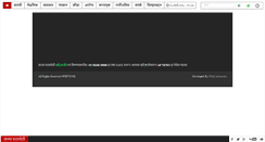 Desktop Screenshot of aplapune.com